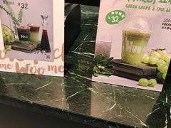 -混果汁(福田领展中心城店)
