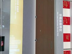 -招商银行(郑州内环路支行)