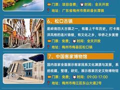 -神光山国家森林公园