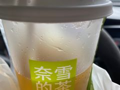 -奈雪的茶(正弘城PRO+店)