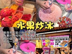-大学城夜市