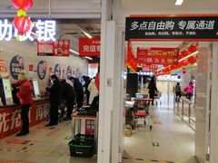 -物美超市(金宝街店)