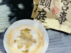 -宫事颐庭·老佛爷贵寿下午茶(颐和园店)