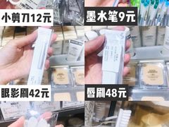 -MUJI无印良品(世博源店)