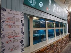 -山壹竹庭院餐厅