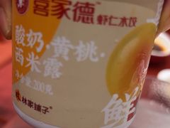 -喜家德虾仁水饺(长泰广场店)