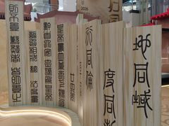 -北京世纪金源购物中心