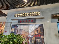 -遇见老三样(昌北机场店)