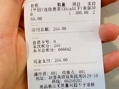 -酷迪宠物(赵登禹路店)