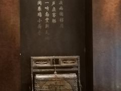 -南堂館川菜文化餐厅(天府店)