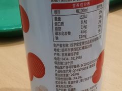 花生露-苏氏牛肉面(惠工街店)