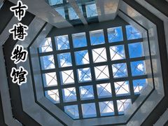 -汕头市博物馆