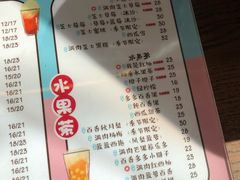 -九秋茶铺(三里屯店)