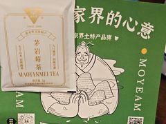 -富正毅三下锅·湘西韵味(天门山索道店)