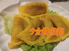 蛋饺-鱼颜诱纸纸上烤鱼·蛙(龙湖天街店)