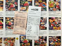 -蟹料理 北海道かに将軍(札幌本店)