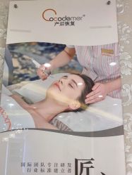 -Cocodemer女性健康·产后恢复(天一广场店)