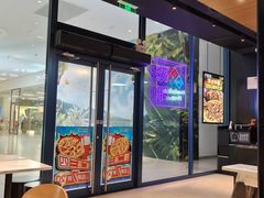 -达美乐比萨(骏壹万邦广场店)