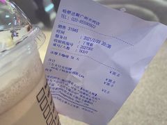 -哈根达斯(天河城店)