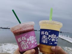-南澳岛打卡果汁冰公司