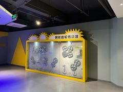 -苏州青少年科技馆