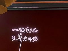 -老牌坊云南鱼豆花火锅(哈西万达店)