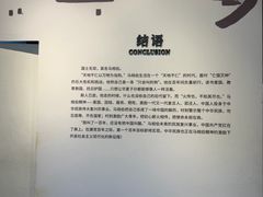 -马相伯故居