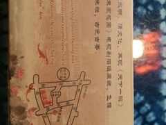 -香满楼(临安路店)