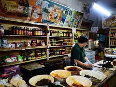 -赵府街副食店