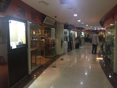 -中福古玩城(浙江中路店)