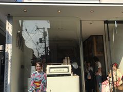 -% Arabica(京都东山店)