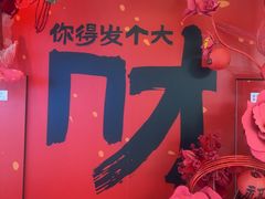 -万达广场(龙湖店)