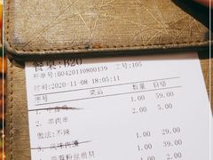 -北疆饭店(吴江店)