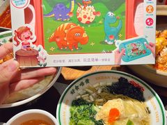 -西关味(大卫城店)