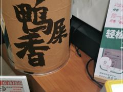 -一杯潮茶·专注潮汕茶饮(朝阳庄店)