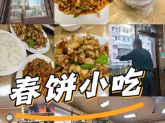-春饼小吃(钱塘街店)