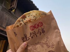 -桥里桥烧饼铺