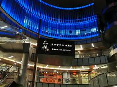 -品粹徽园·家常安徽菜