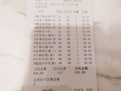 -宝燕壹号(徐汇店)