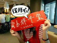 -万达影城IMAX(海口日月广场店)