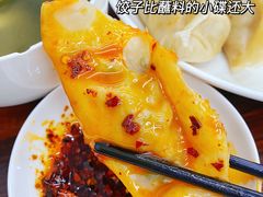 -奉天蚨祥饺子馆