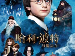 -飞扬影城(正佳IMAX店)