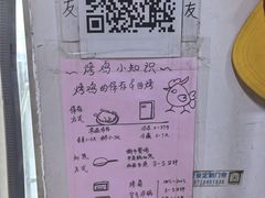 -大益烤鸡