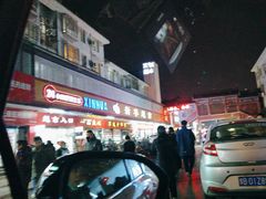 -鼓楼夜市