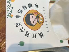 -重庆鸡公煲·青锅花椒鱼(牡丹江路店)