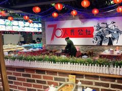 -人民公社大食堂(张家湾店)
