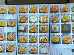 -西月城谭豆花(春熙路店)