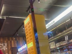 -破店肥哈·东北烧烤·夜宵(南山保利店)