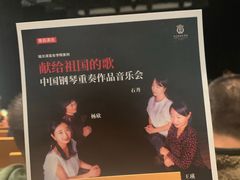 -哈尔滨大剧院