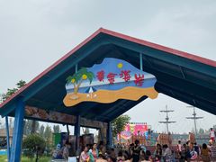 -西安华夏文旅水世界